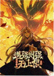 类似工作女郎的电影推荐 非常主播